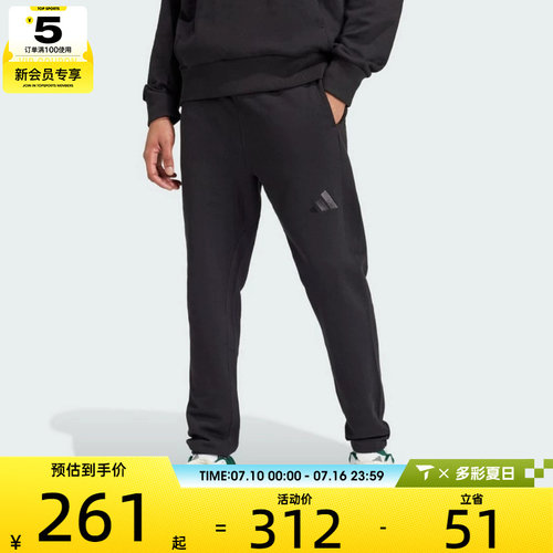 adidas阿迪达斯男子M A SZN FT R PT运动长裤IV5216