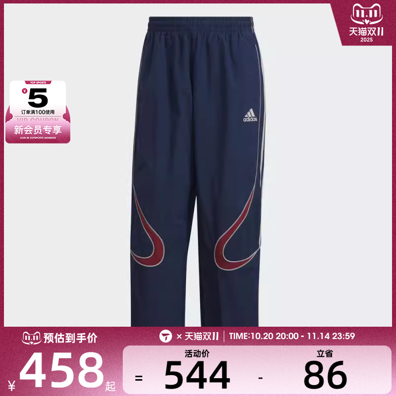 adidas阿迪达斯三叶草男子TEAMGEIST PAN运动休闲长裤KF4944