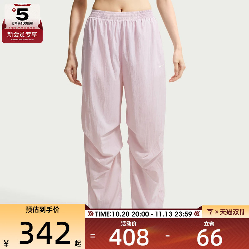 NIKE耐克女子宽松休闲运动健身梭织直筒裤长裤IO3377-583