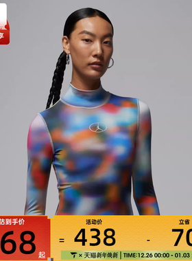 NIKE耐克女子jordan运动休闲紧身印花长袖连体衣HV3335-043