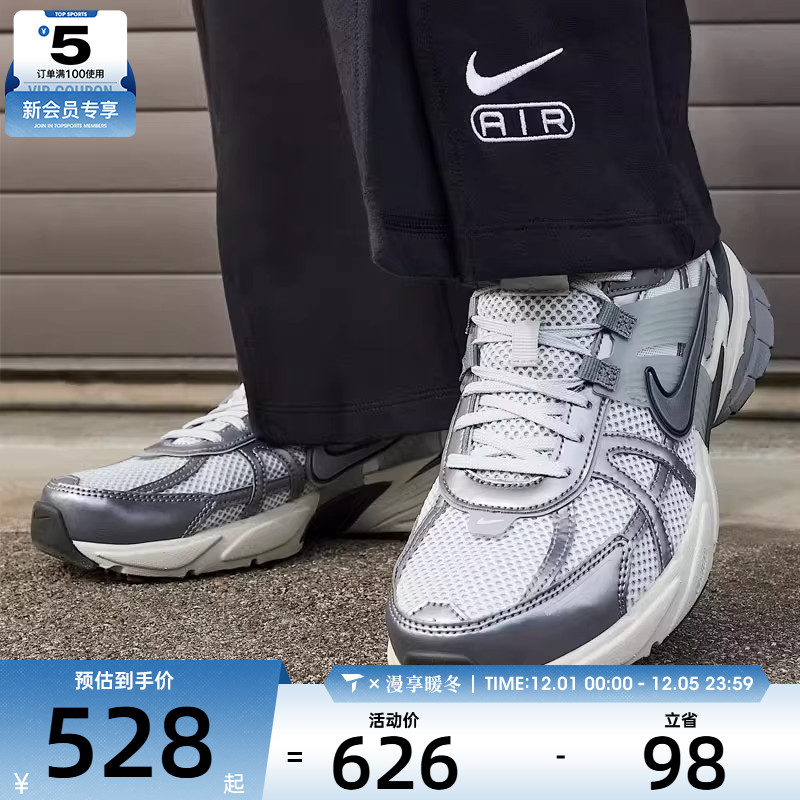 NIKE耐克女子V2K RUN低帮复古网面运动休闲鞋FD0736-003