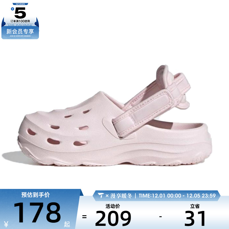 adidas阿迪达斯儿童MAXXCLOG运动休闲凉鞋JS3731