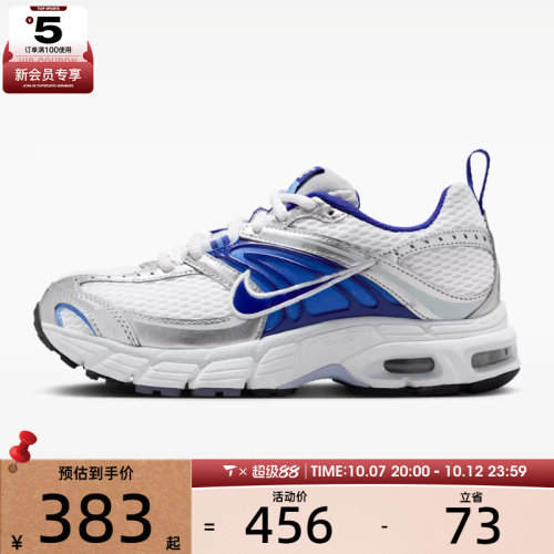 NIKE耐克大童AIR MAXMOTO2K(GS)运动休闲鞋IQ9430-101