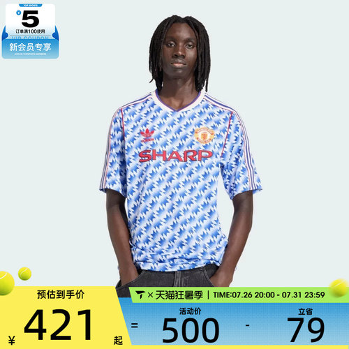 adidas阿迪达斯男子MUFC A JSY 90运动休闲短袖T恤JM5495
