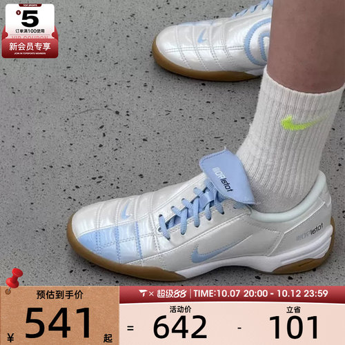NIKE耐克女子T90 SE复古足球风时尚经典薄底运动休闲鞋IO2389-101