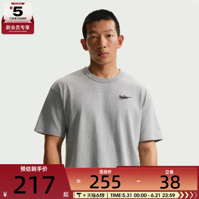 NIKE耐克男子AS M NSW PREM GFX TEE运动休闲短袖T恤IV2639-063