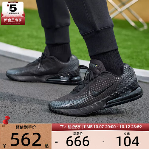 NIKE耐克男子AIR MAX PHOENIX黑色缓震运动训练跑步鞋FZ5307-004