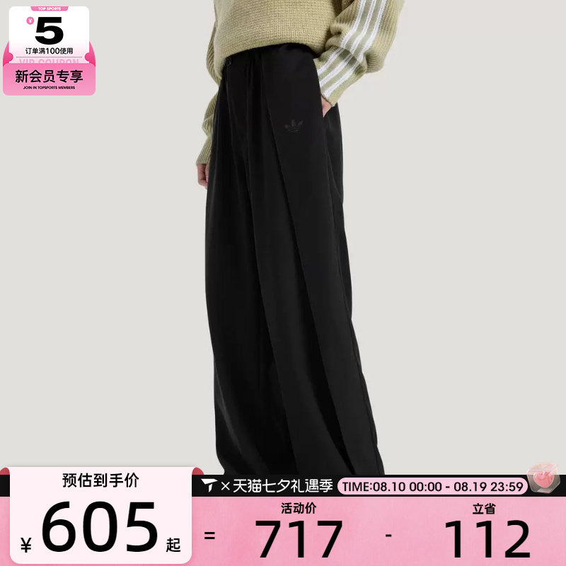 adidas阿迪达斯三叶草男子三条纹休闲垂坠宽松运动裤长裤KS5342