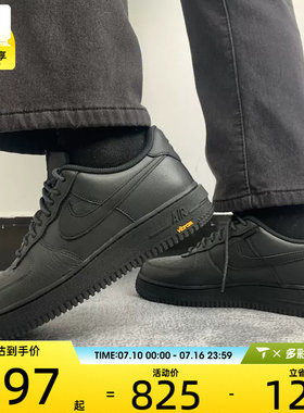 NIKE耐克男子Air Force 1黑色空军一号运动休闲鞋子HV5953-001