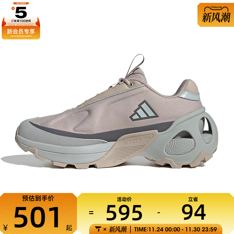 adidas阿迪达斯中性Wonder Runner跑步鞋JR1367