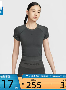 NIKE耐克女子运动休闲短袖T恤IM9973-070
