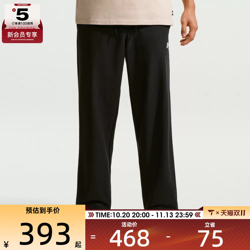 NIKE耐克男子AS M CLUB STRAIGHT PANT运动休闲长裤IO3783-010