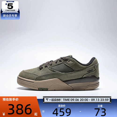 NIKE耐克男大童JORDAN FLIGHT COURT福来鞋运动休闲鞋HF3333-202