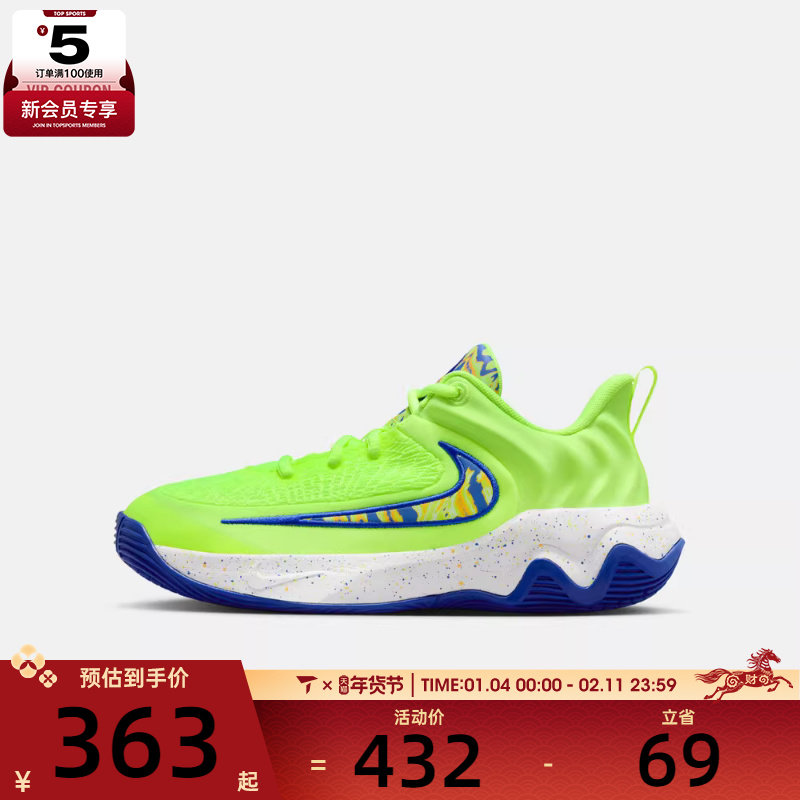 NIKE耐克大童字母哥IMMORTALITY 4运动训练篮球鞋IQ0818-700,运动鞋new,童鞋/青少年鞋,淘宝优惠券,粉丝福利购,淘宝优惠卷