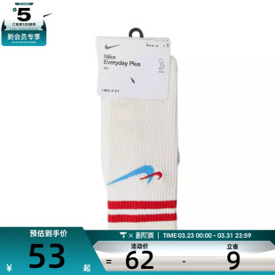 CRW CSH 144 134 耐克男女ED AF1休闲袜子DQ9165 PLS