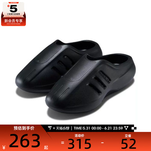 adidas阿迪三叶草男女adiFOM IIInfinity Mule运动凉鞋IG6969