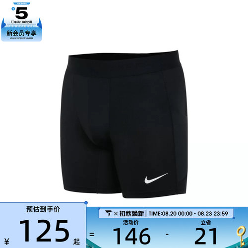NIKE耐克男子M NP DF SHORT运动休闲短裤FB7959-010