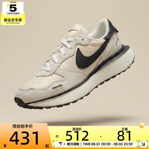 耐克休闲鞋Nike浅色休闲鞋