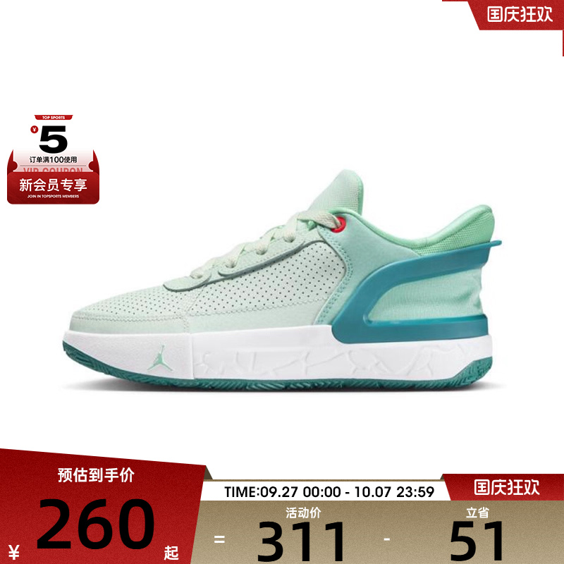 NIKE耐克大童JORDAN DAY1 EO运动训练篮球鞋FQ1306-301