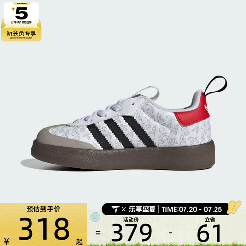 adidas阿迪达斯三叶草小童ADIFOM SAMBA 360 C运动休闲鞋IH1747