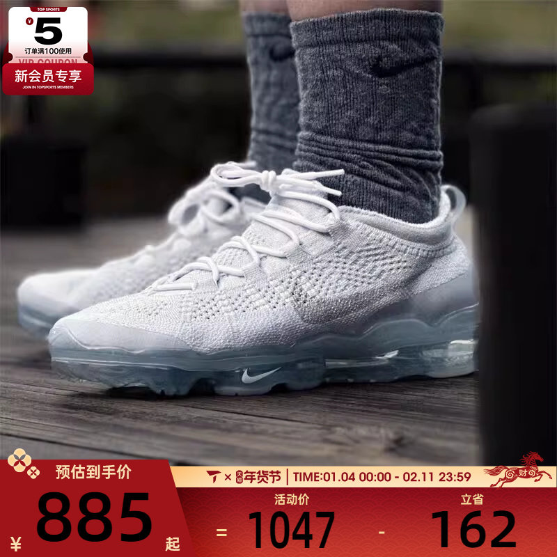 nike耐克男子AIR VAPORMAX百搭舒适轻便运动休闲鞋DV1678-002,运动鞋new,运动休闲鞋,淘宝优惠券,粉丝福利购,淘宝优惠卷