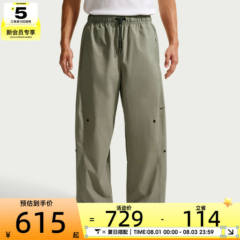NIKE耐克男子时尚百搭宽松舒适运动休闲长裤IF1283-320