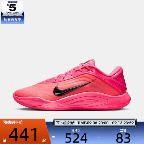 NIKE耐克女子A'ONE EP运动训练篮球鞋FZ8606-610