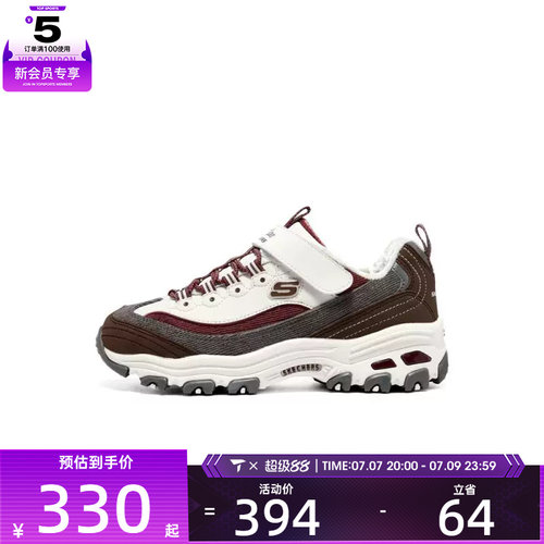 SKECHERS斯凯奇大童GIRLSDLITES运动休闲鞋302524L-BUGY