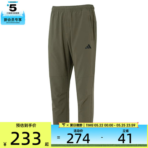 adidas阿迪达斯男子MH ENT WVPNT运动休闲长裤KC2878