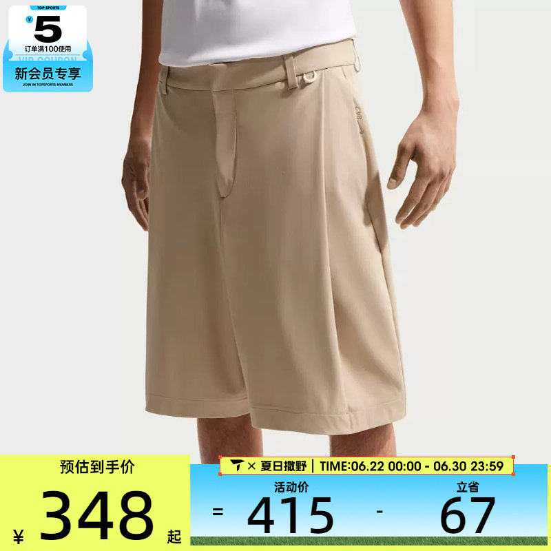 NIKE耐克男子AS M NK DF UV 24.7 PS运动休闲短裤IF2775-253
