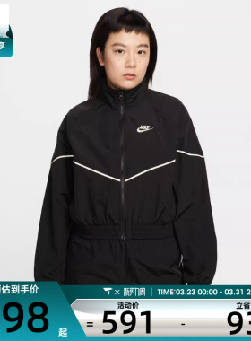 NIKE耐克女子AS W NSW NK WR运动健身夹克外套IM8028-011