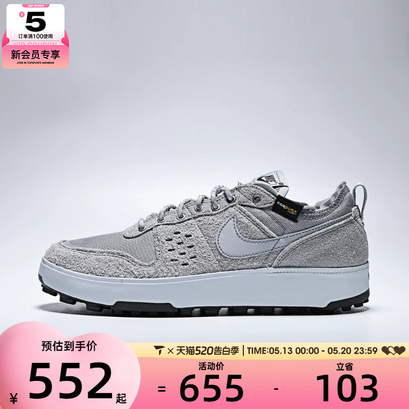 NIKE耐克男子C1TY PRM运动鞋休闲鞋HJ4316-002