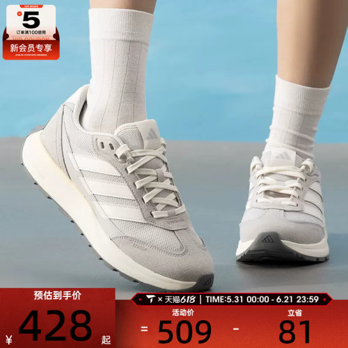 adidas阿迪达斯男女FUTRO百搭轻便时尚复古运动训练跑步鞋KH6817