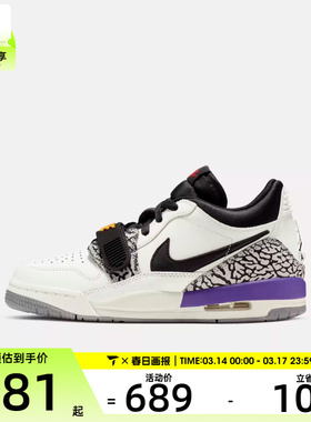 NIKE耐克大童AIR JORDAN LEGACY 312运动训练篮球鞋CD9054-102