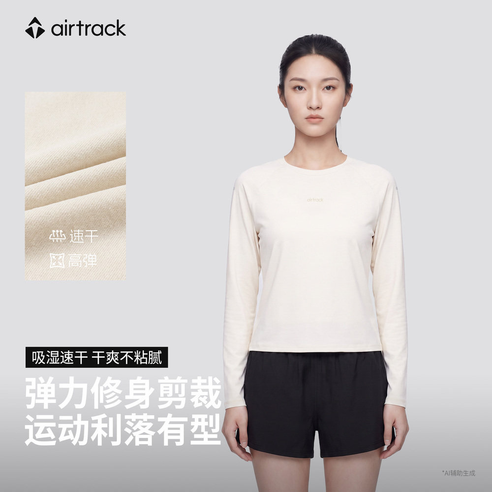 airtrack丨【吸湿速干】女子户外跑步长袖T恤运动健身衣登山上衣