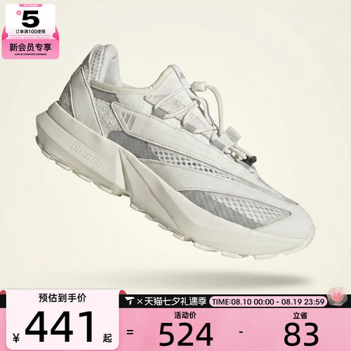 adidas阿迪达斯女子LIGHTBLAZE低帮运动健身训练跑步鞋JR7246