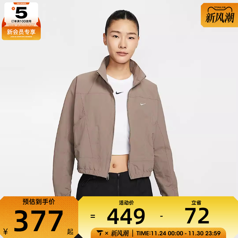 NIKE耐克女子AS NSW EVRTHNG WVN RPL运动健身夹克外套HJ1000-233
