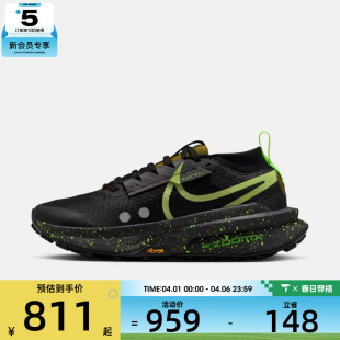 2户外运动训练跑步鞋 NIKE耐克女子ZOOMX ZEGAMA TRAIL 012 FD5191