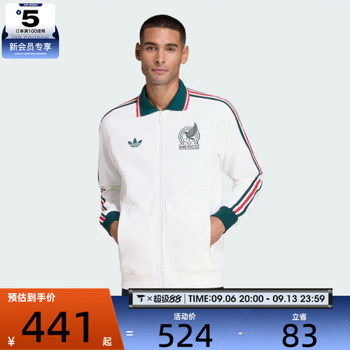 世界杯丨adidas阿迪达斯男子运动健身夹克外套JZ6462