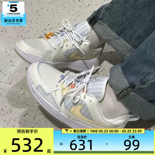 NIKE耐克女子JORDAN时尚低帮舒适运动训练篮球鞋IR7556-171