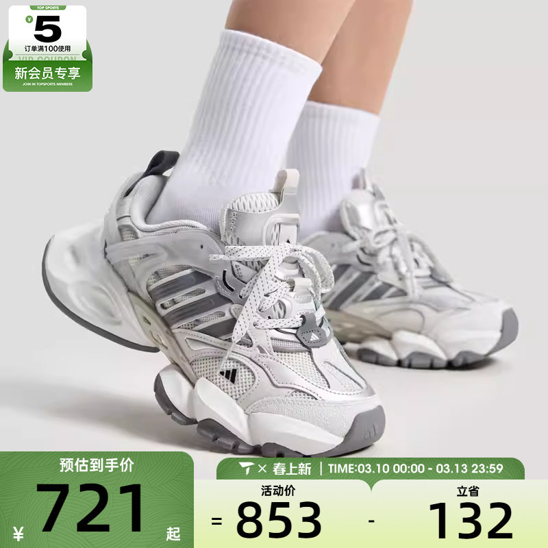 adidas阿迪达斯男女XLG RUNNER DELUXE复古老爹运动跑步鞋JP5761