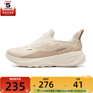 NING李宁女子SOFT AGLV068 WNTR运动休闲鞋