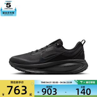 NIKE耐克女子迈柔VOMERO GTX运动训练缓震跑步鞋 HQ7002 001