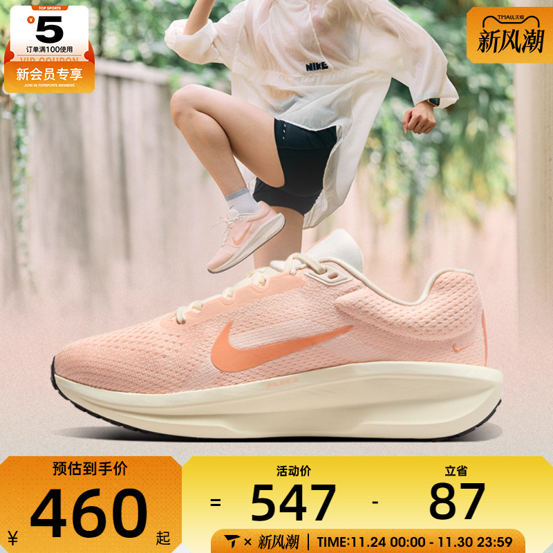 NIKE耐克女子WMNS AIRWINFLO11运动训练跑步鞋IM3381-680