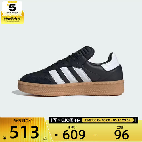 adidas Originals阿迪三叶草男女SAMBA XLG运动休闲鞋IE1379