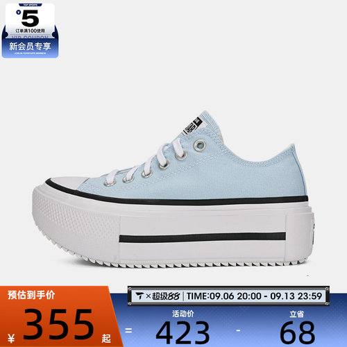 converse匡威男女Chuck Taylor SEASONAL运动休闲帆布鞋A19900C