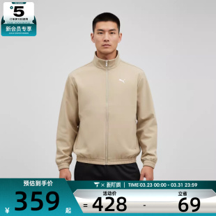 puma彪马男子FZ JKT运动健身夹克外套69357055 Woven