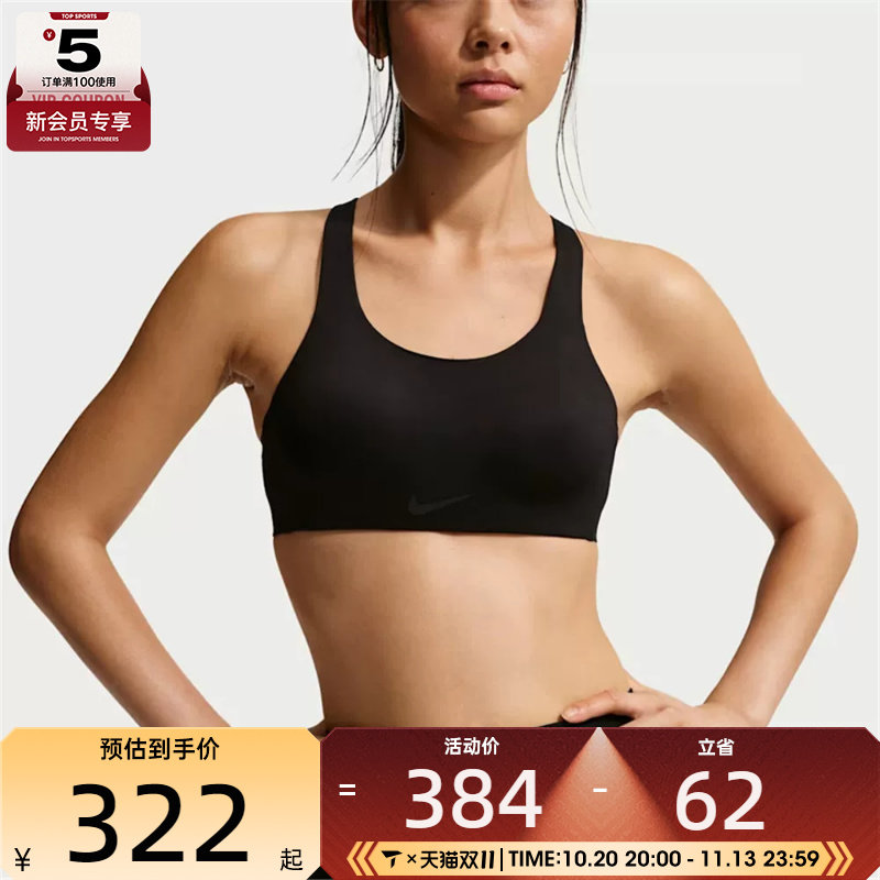 NIKE耐克女子训练健身跑步瑜伽BRA运动背心FQ7388-010