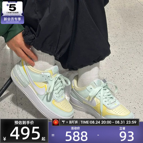 NIKE耐克女子AF1 SHADOW低帮厚底百搭时尚运动休闲鞋DZ1847-301