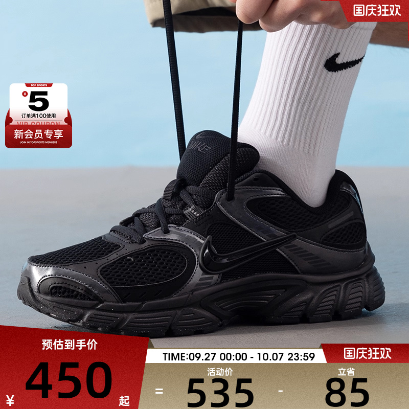NIKE耐克男子V5 RNR复古老爹鞋百搭舒适运动休闲鞋HJ5228-001